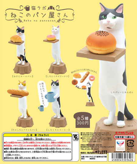 Wholesale Kitan Club Action Figures