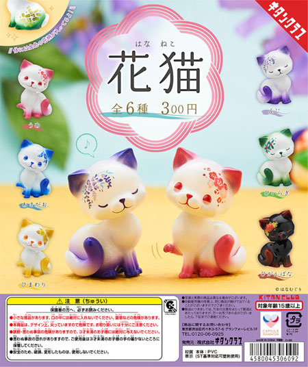 Wholesale Kitan Club Action Figures